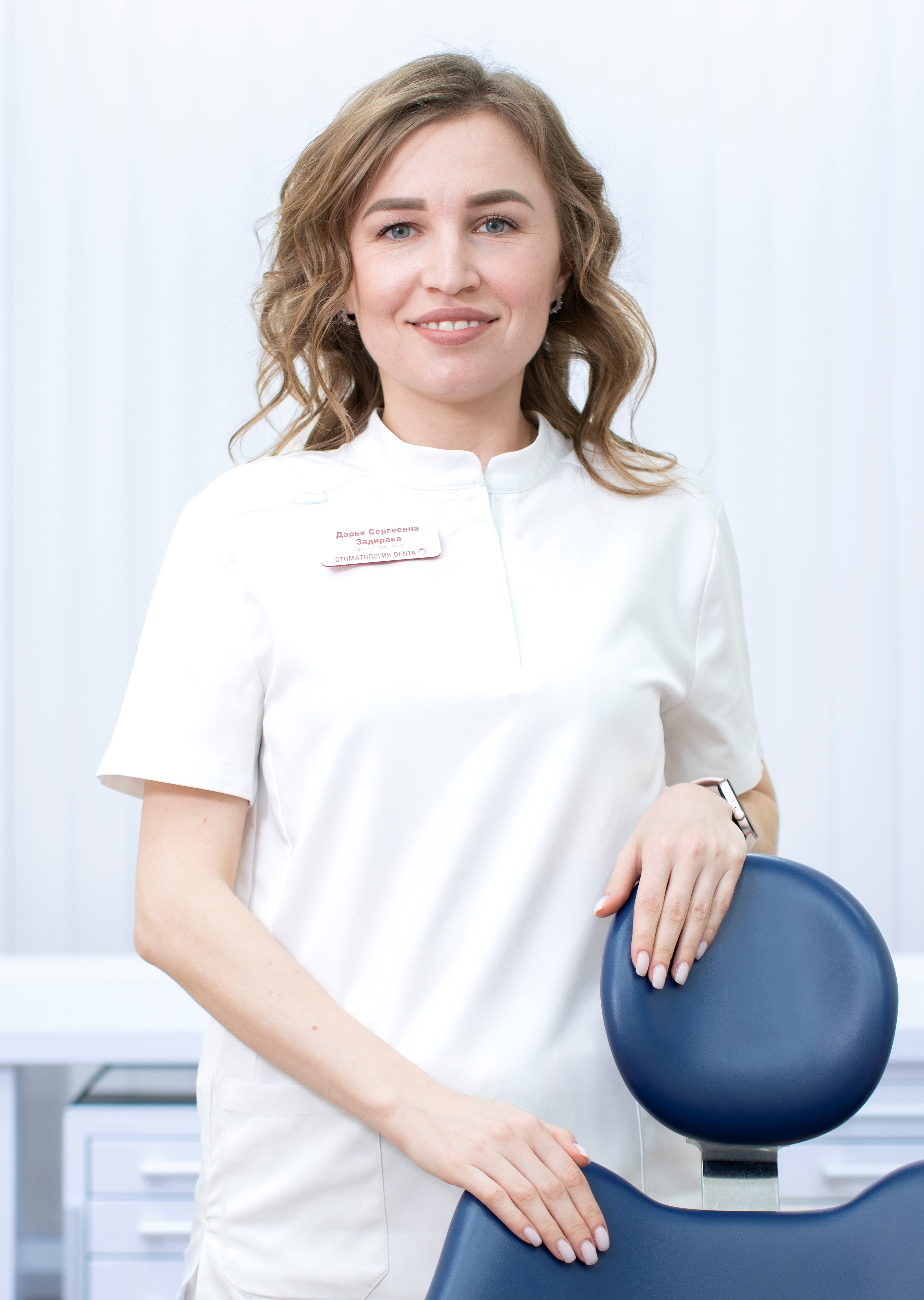 Задирака Дарья Сергеевна