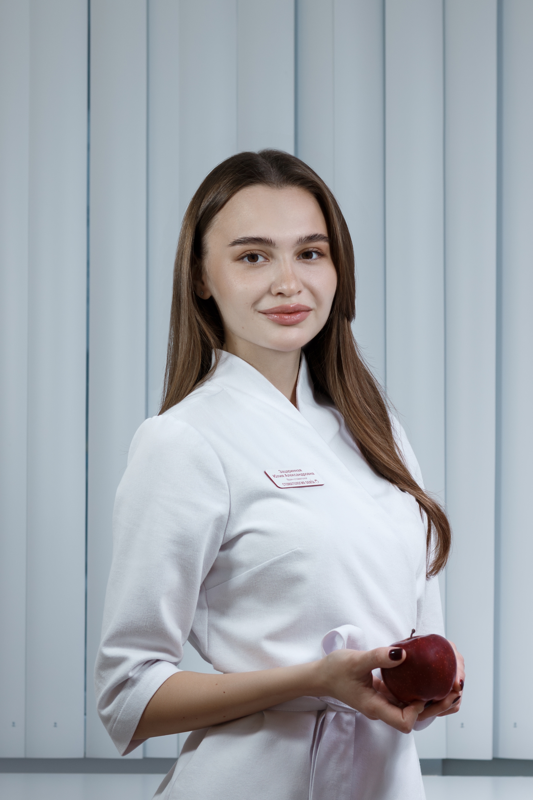 Зацаринная Юлия Александровна