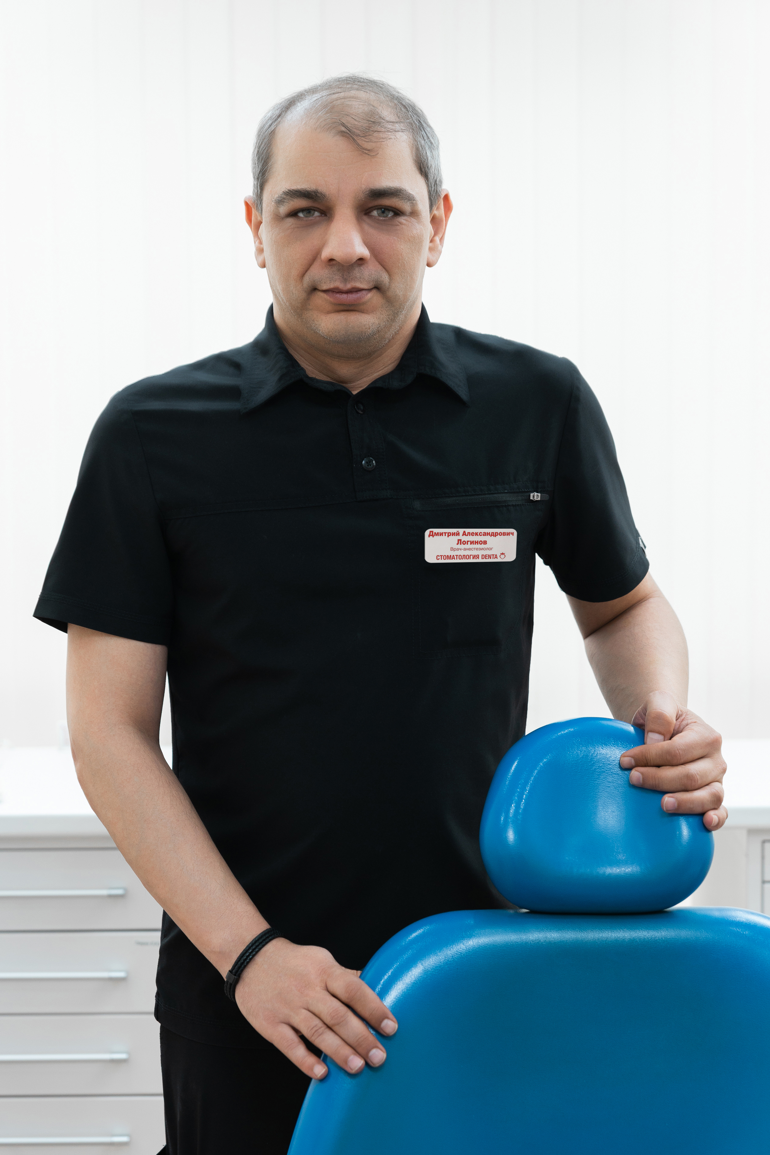 Логинов Дмитрий Александрович